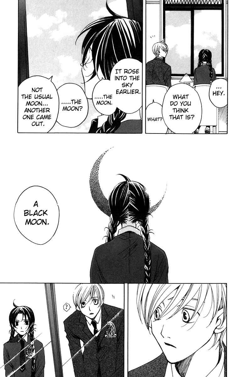 Page 16 Chapter 5 After School Nightmare