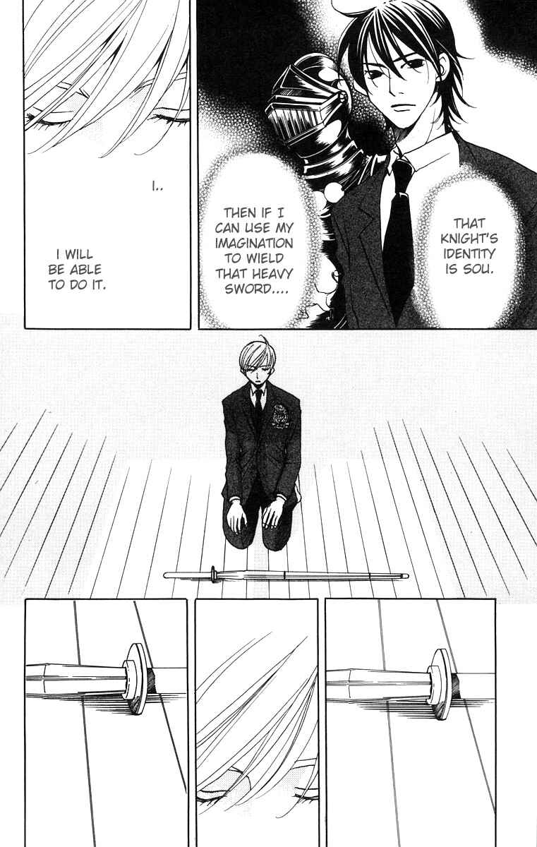 Page 19 Chapter 5 After School Nightmare