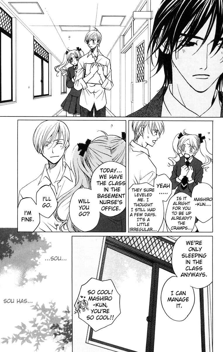 Page 30 Chapter 5 After School Nightmare
