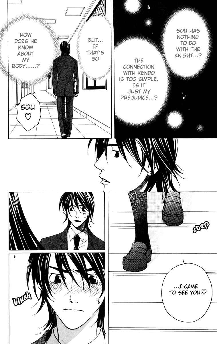 Page 31 Chapter 5 After School Nightmare