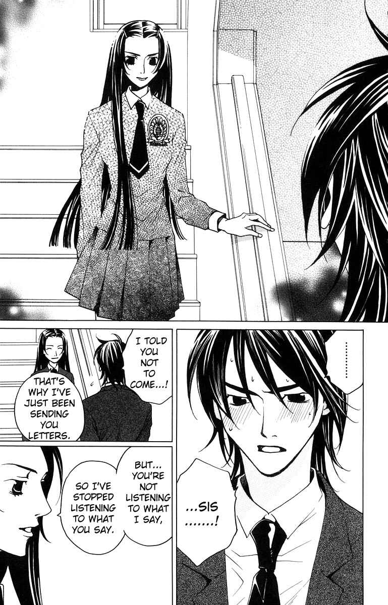 Page 32 Chapter 5 After School Nightmare