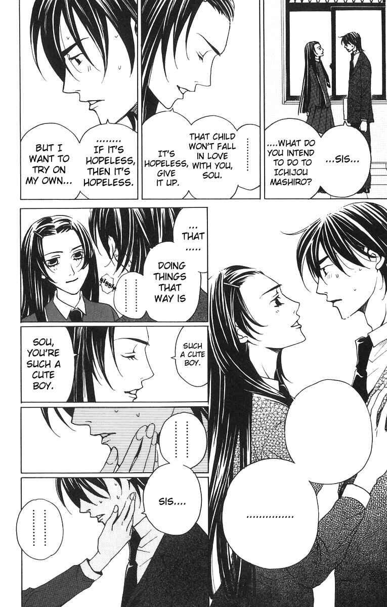 Page 33 Chapter 5 After School Nightmare