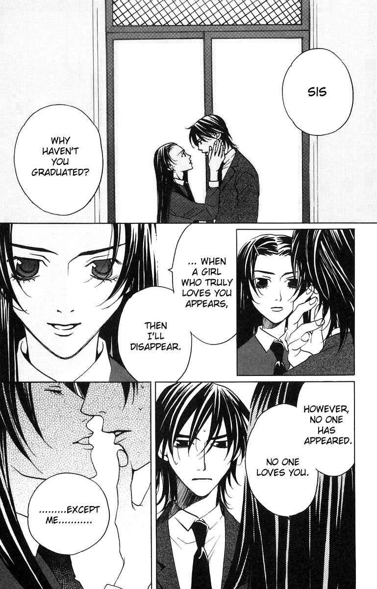 Page 34 Chapter 5 After School Nightmare