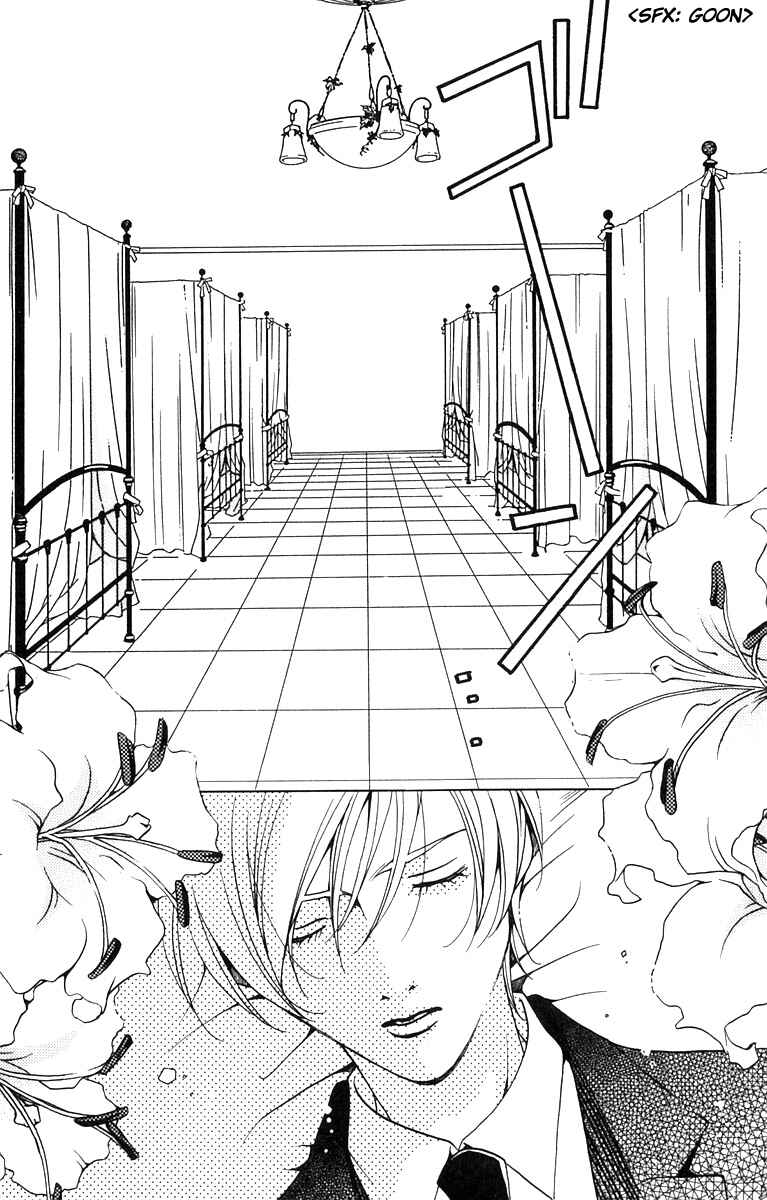 Page 37 Chapter 5 After School Nightmare