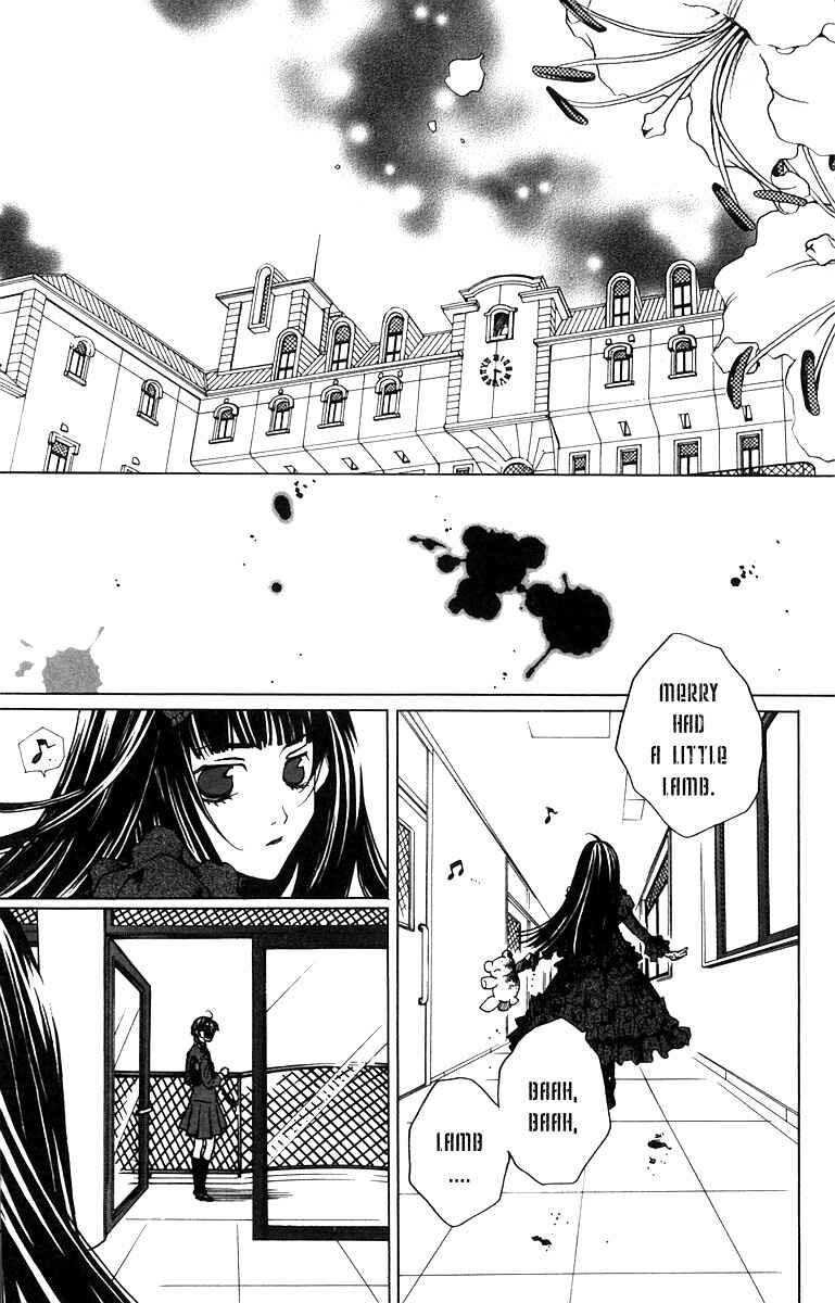 Page 38 Chapter 5 After School Nightmare