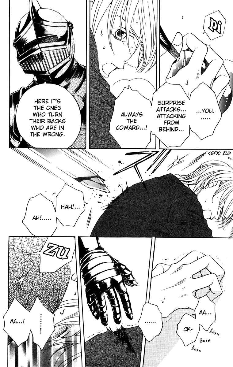 Page 45 Chapter 5 After School Nightmare