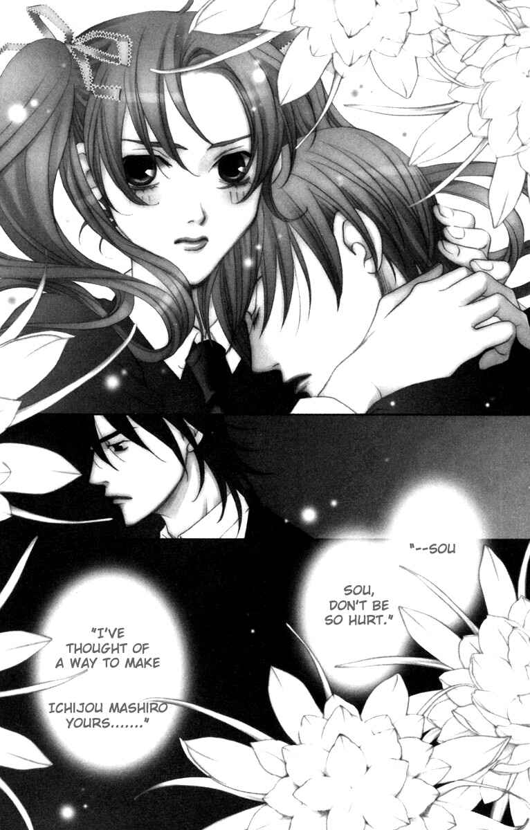 Page 5 Chapter 5 After School Nightmare