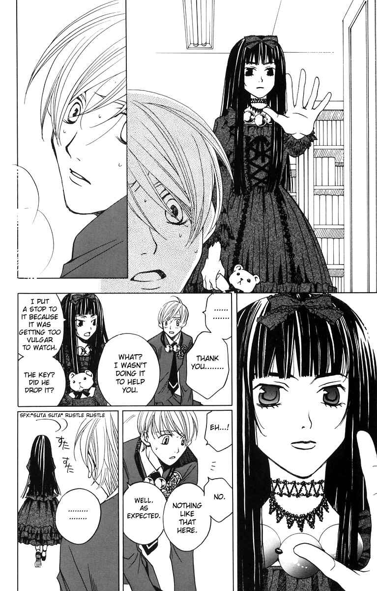 Page 10 Chapter 4 After School Nightmare