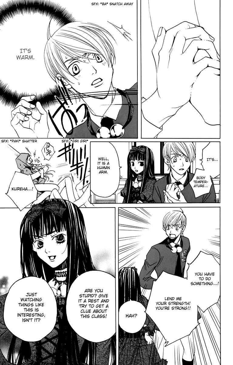 Page 13 Chapter 4 After School Nightmare