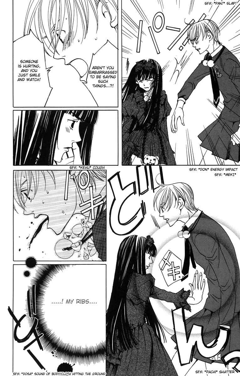 Page 14 Chapter 4 After School Nightmare
