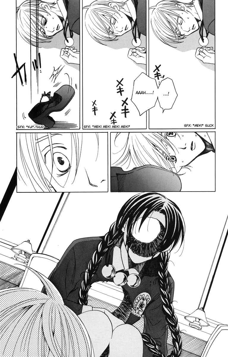 Page 15 Chapter 4 After School Nightmare