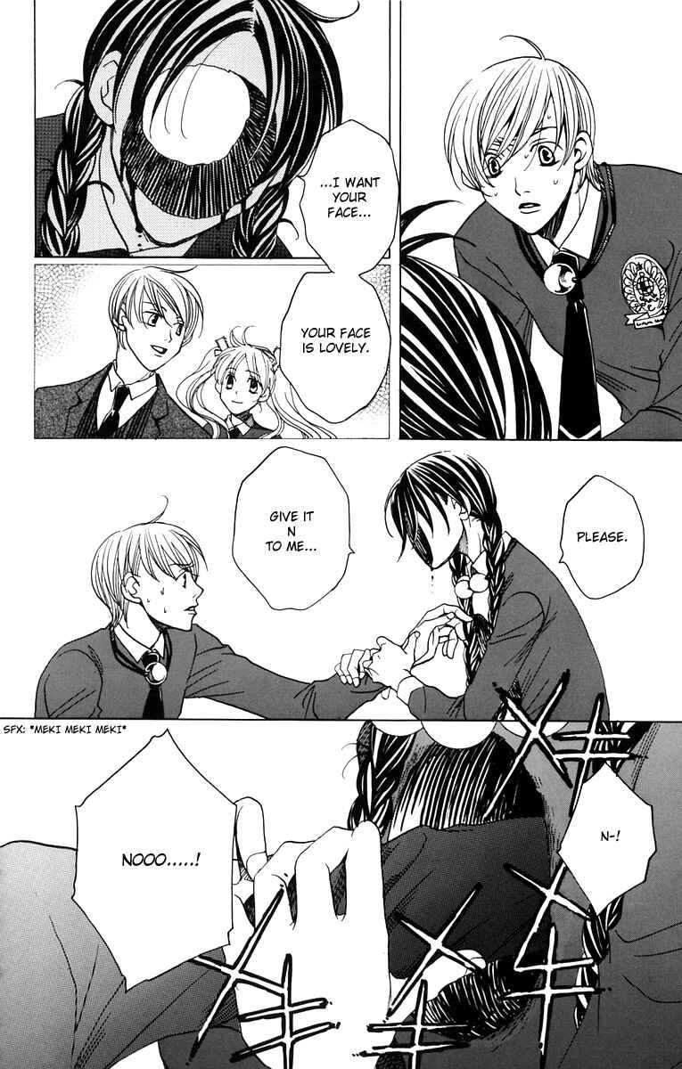 Page 16 Chapter 4 After School Nightmare