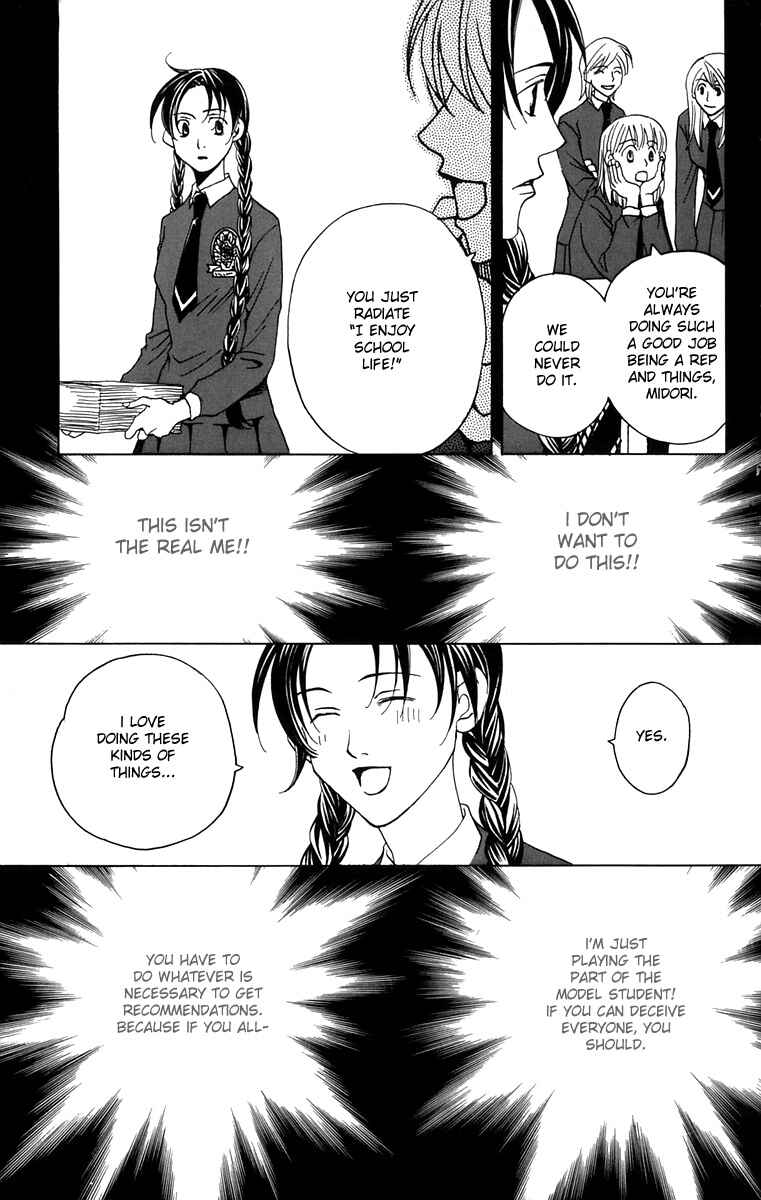 Page 19 Chapter 4 After School Nightmare