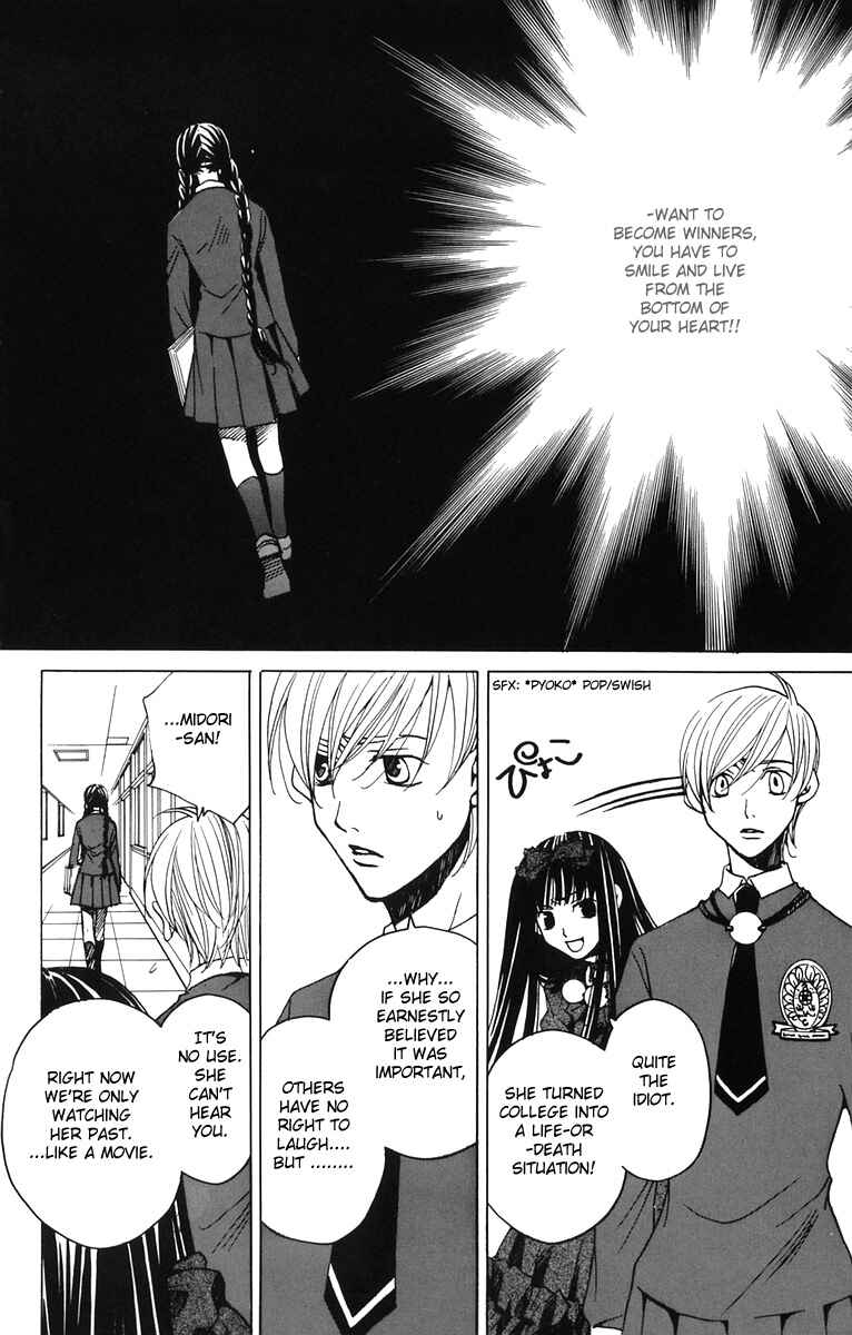 Page 20 Chapter 4 After School Nightmare