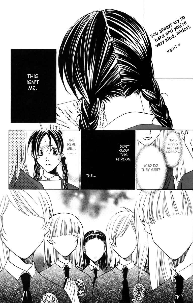Page 24 Chapter 4 After School Nightmare