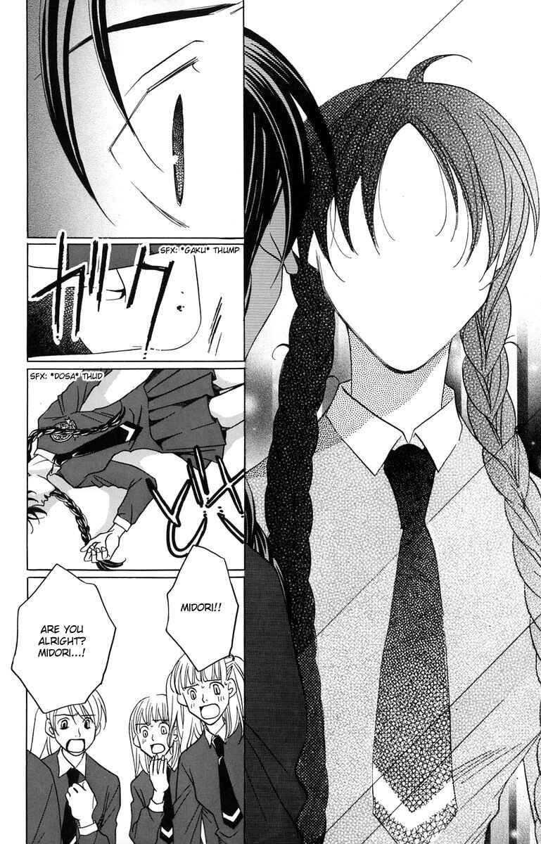 Page 26 Chapter 4 After School Nightmare