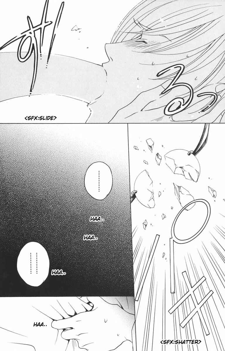 Page 33 Chapter 4 After School Nightmare