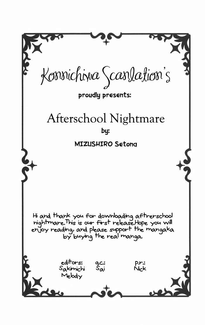 Page 39 Chapter 4 After School Nightmare