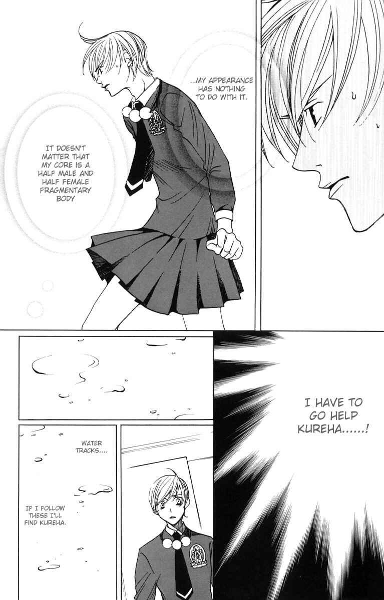 Page 4 Chapter 4 After School Nightmare