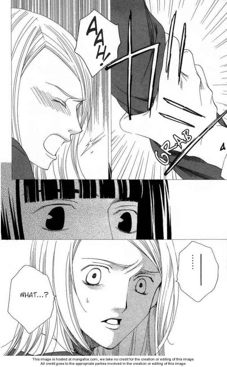 Page 14 Chapter 24 After School Nightmare
