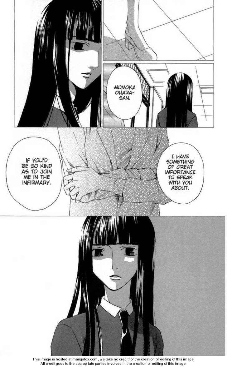 Page 17 Chapter 24 After School Nightmare