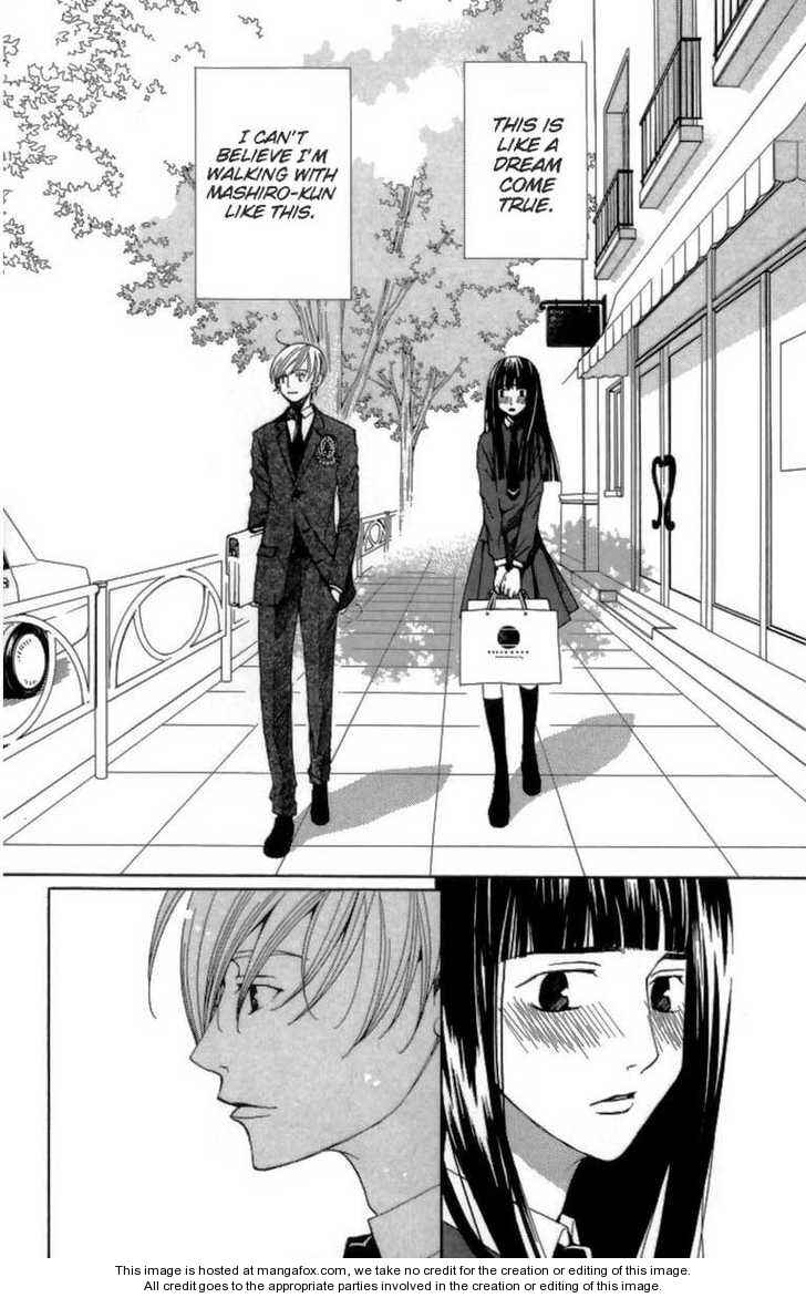 Page 2 Chapter 24 After School Nightmare