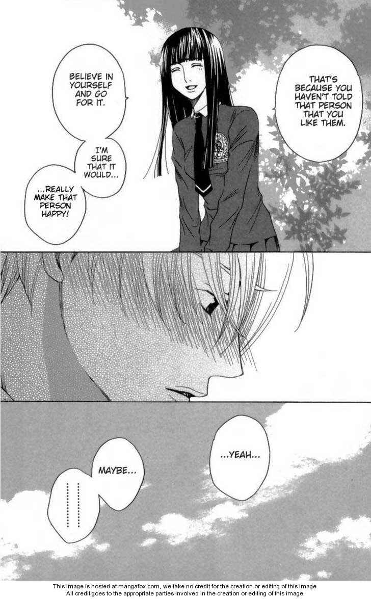 Page 22 Chapter 24 After School Nightmare