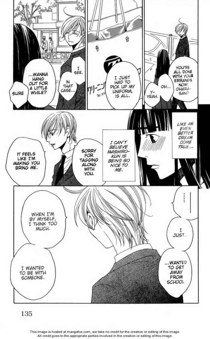 Page 3 Chapter 24 After School Nightmare