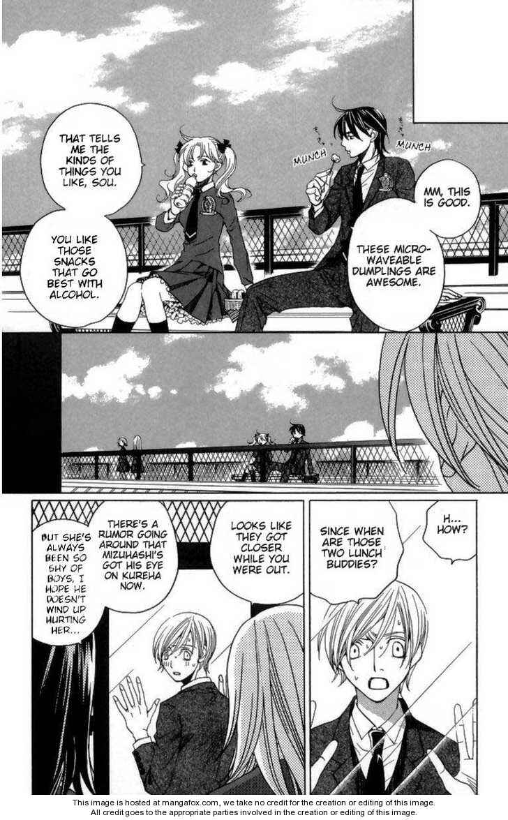 Page 32 Chapter 24 After School Nightmare
