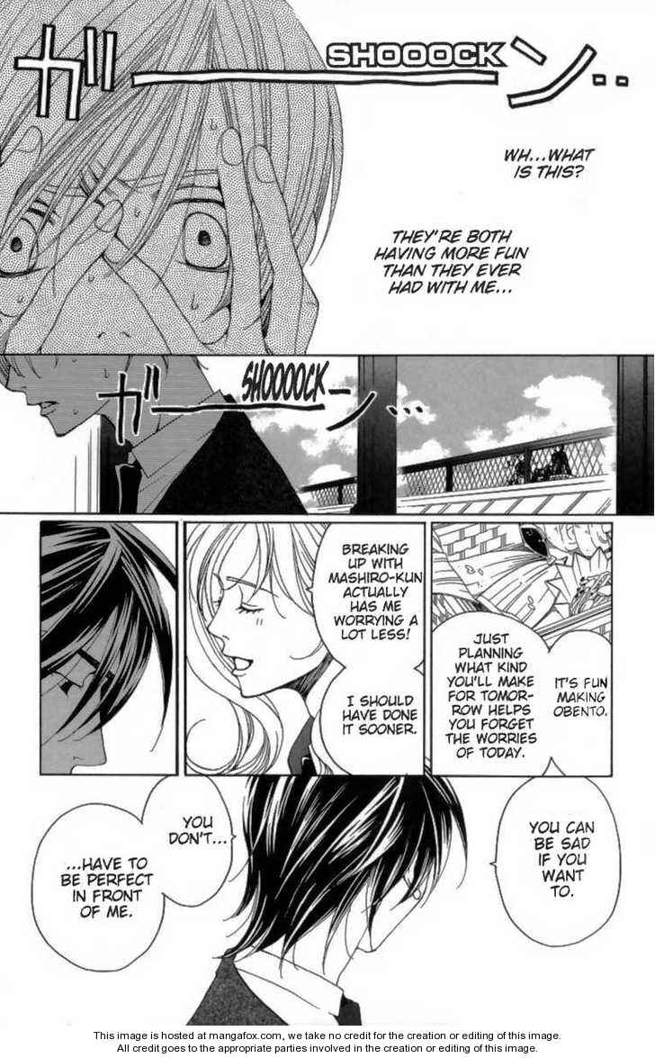 Page 35 Chapter 24 After School Nightmare