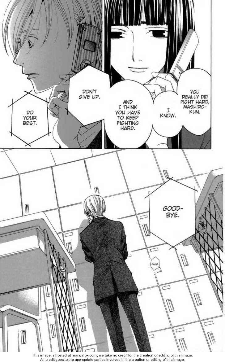 Page 43 Chapter 24 After School Nightmare