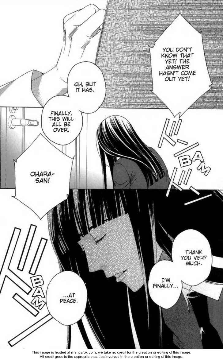 Page 47 Chapter 24 After School Nightmare