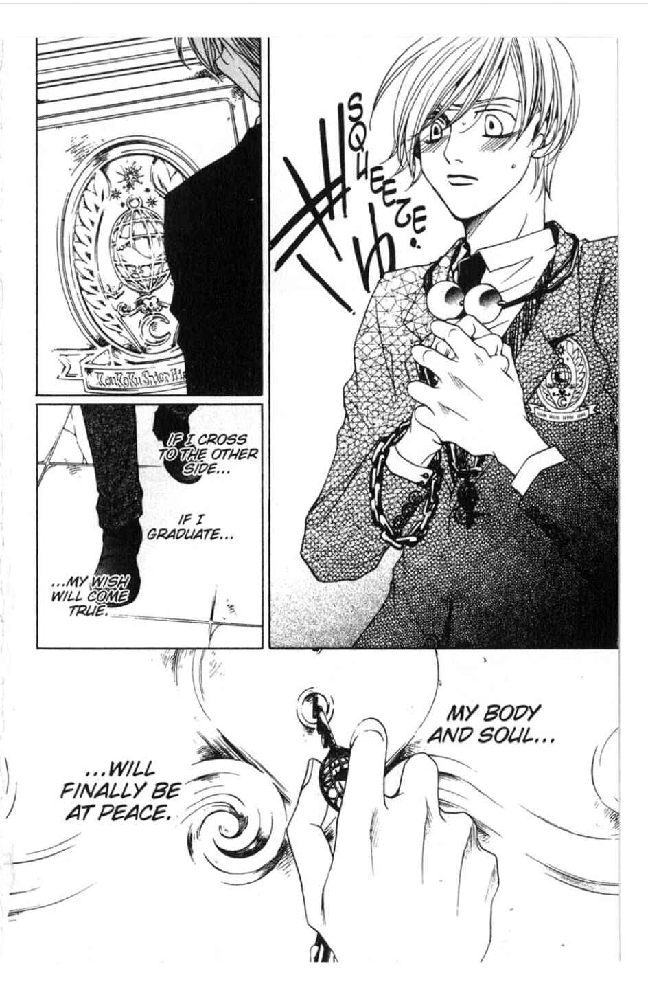 Page 13 Chapter 19 After School Nightmare