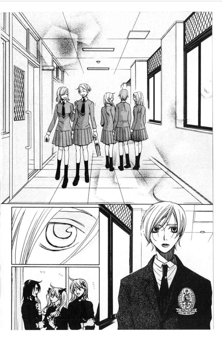 Page 23 Chapter 19 After School Nightmare
