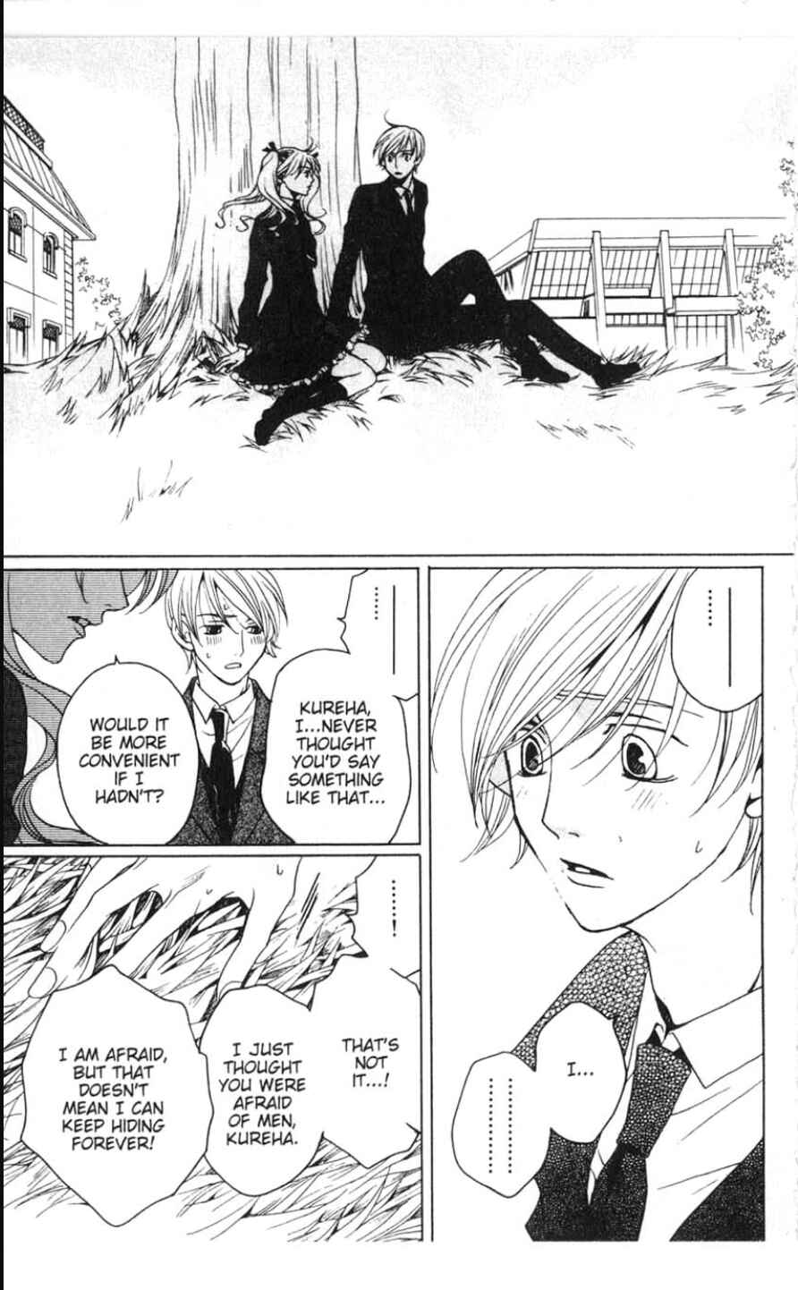 Page 34 Chapter 19 After School Nightmare