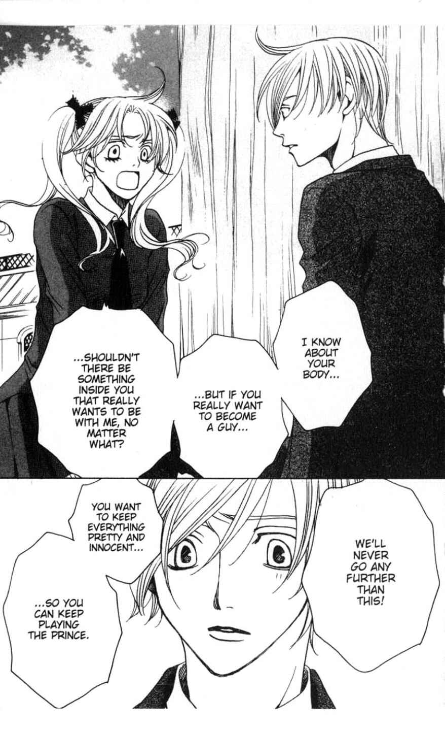 Page 36 Chapter 19 After School Nightmare