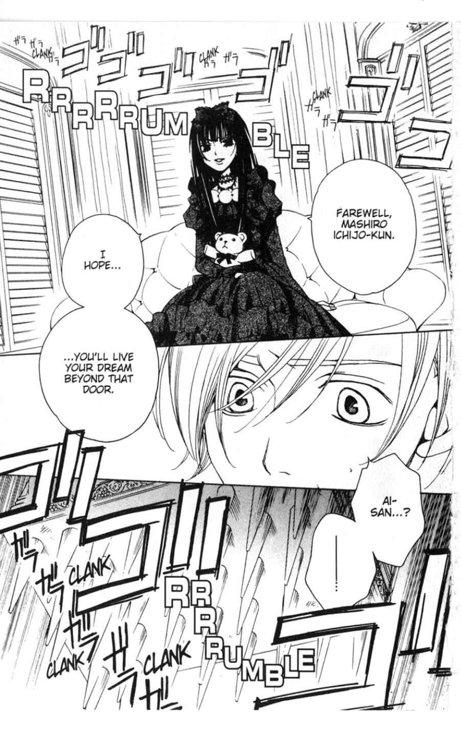 Page 7 Chapter 19 After School Nightmare