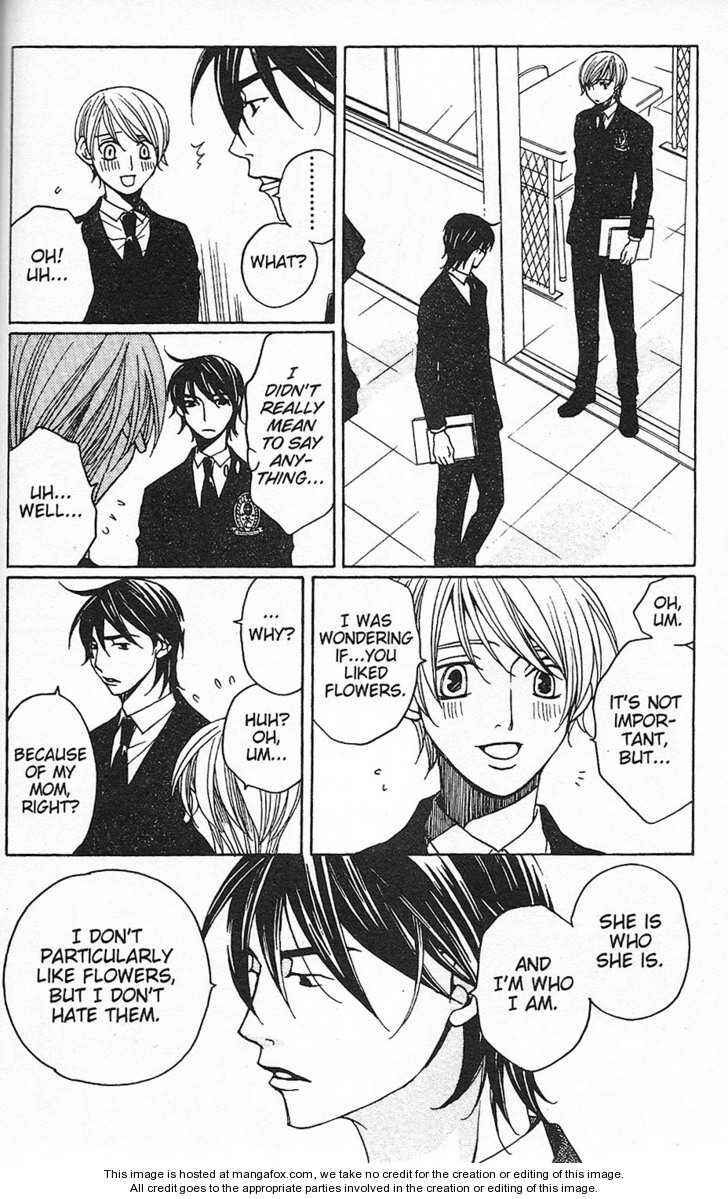 Page 12 Chapter 25 After School Nightmare