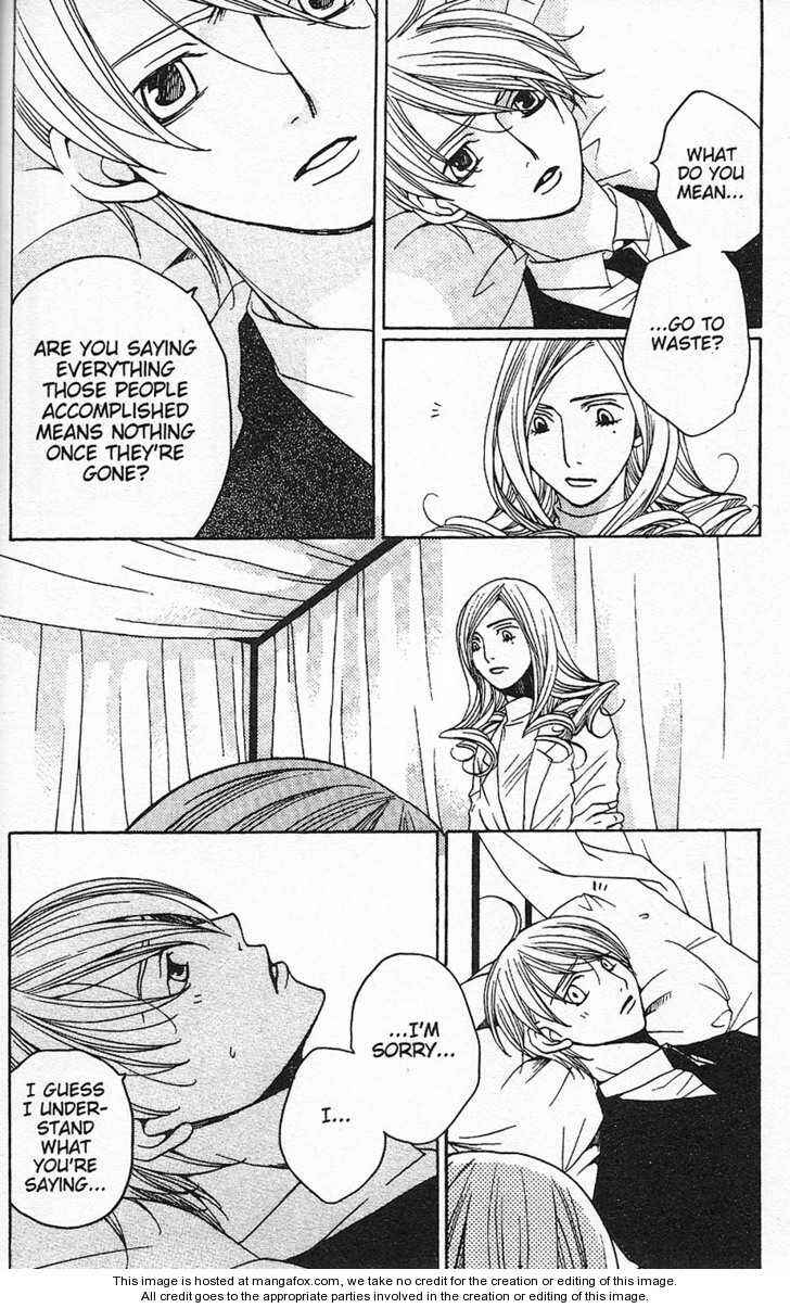 Page 16 Chapter 25 After School Nightmare