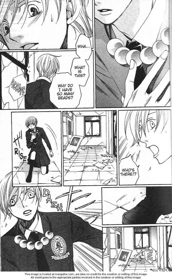 Page 19 Chapter 25 After School Nightmare
