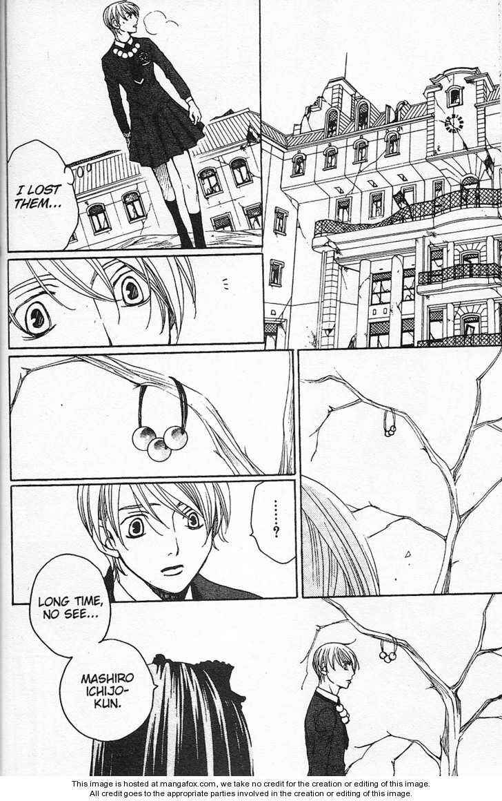 Page 20 Chapter 25 After School Nightmare