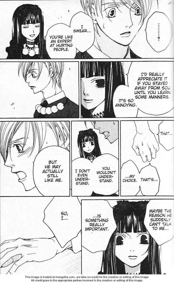 Page 23 Chapter 25 After School Nightmare