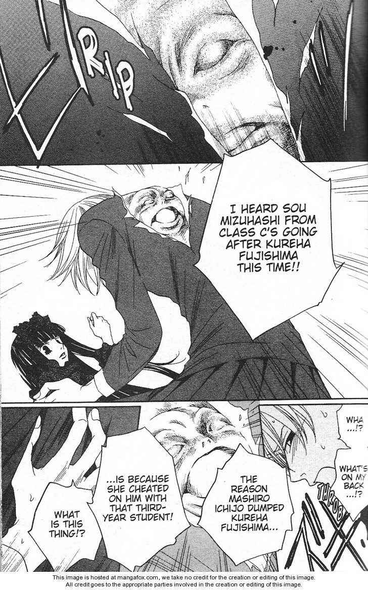 Page 27 Chapter 25 After School Nightmare