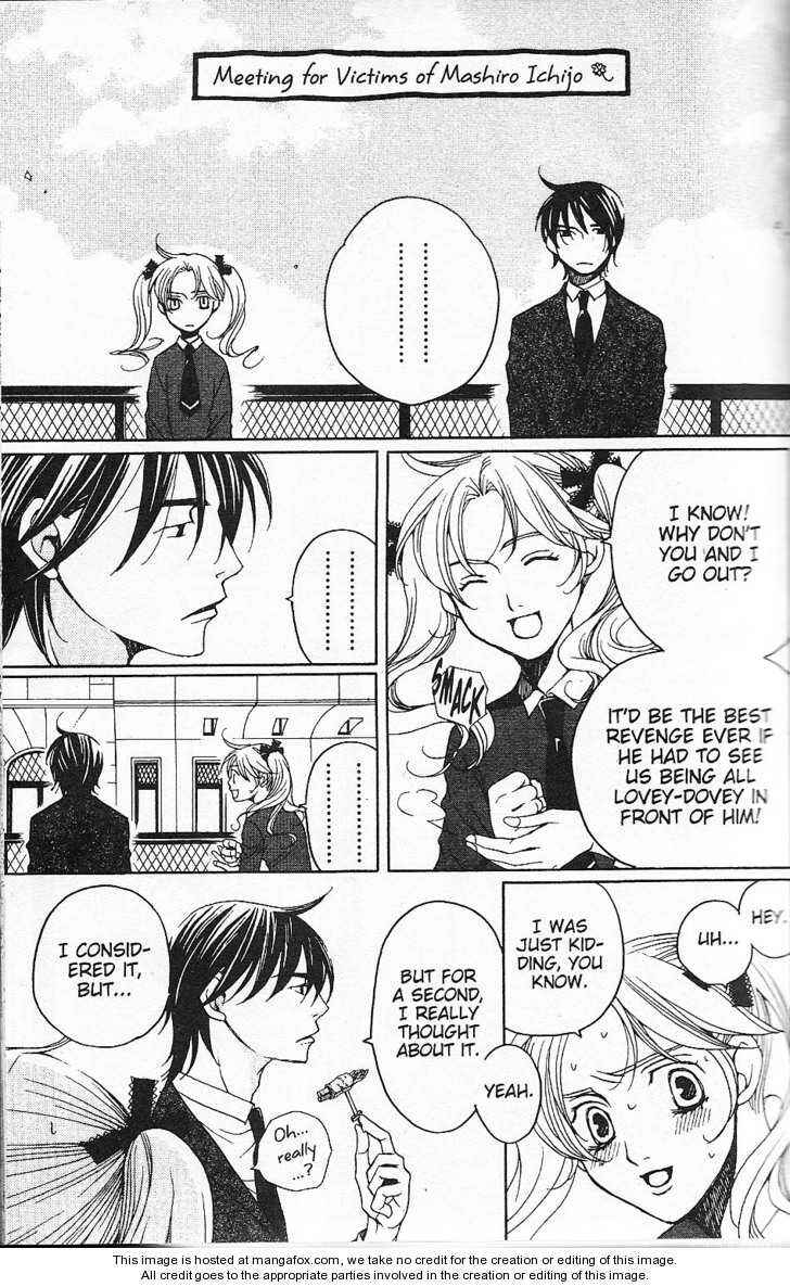 Page 7 Chapter 25 After School Nightmare