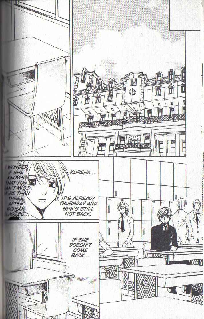 Page 10 Chapter 28 After School Nightmare