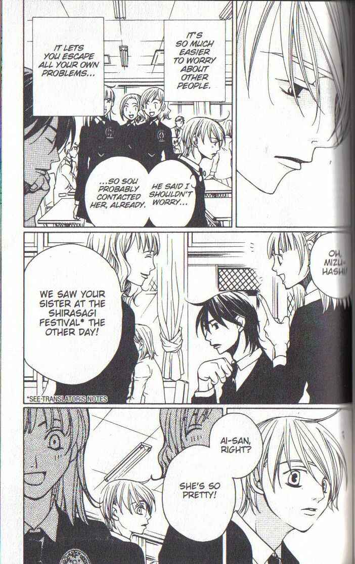 Page 11 Chapter 28 After School Nightmare