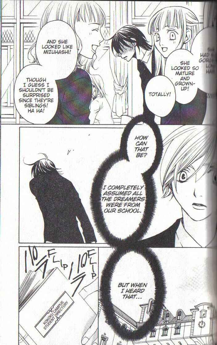 Page 13 Chapter 28 After School Nightmare