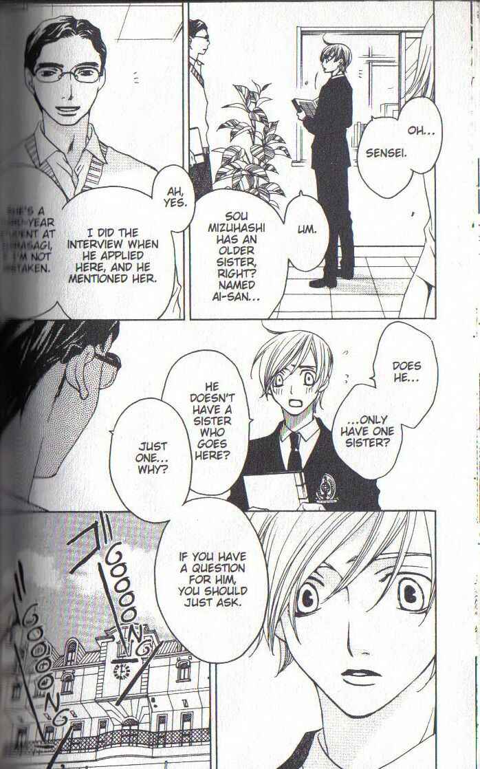 Page 14 Chapter 28 After School Nightmare