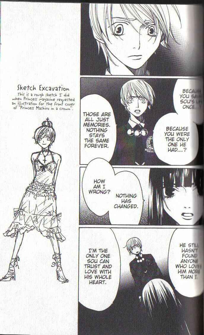 Page 31 Chapter 28 After School Nightmare