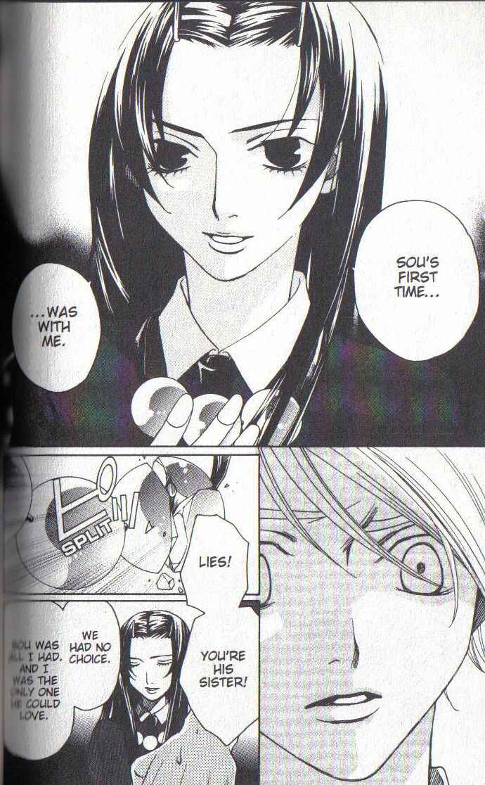 Page 34 Chapter 28 After School Nightmare